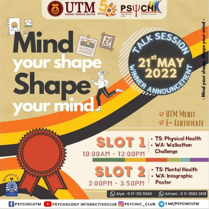 UTM EPORTFOLIO.png