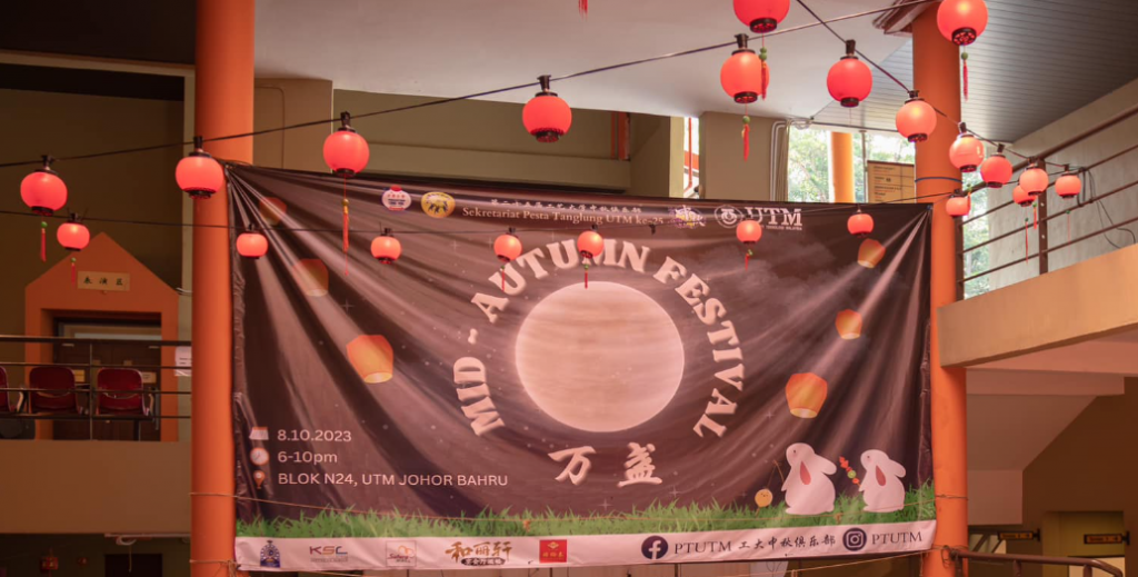 Mid Autumn Festival.png.1