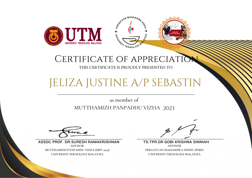 MPV'23.png