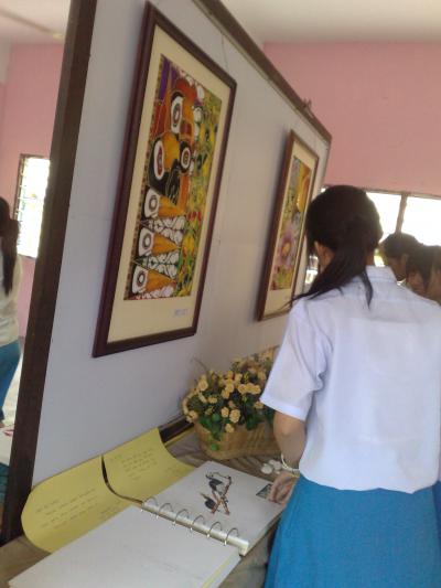 MY EXHIBITION PLACE