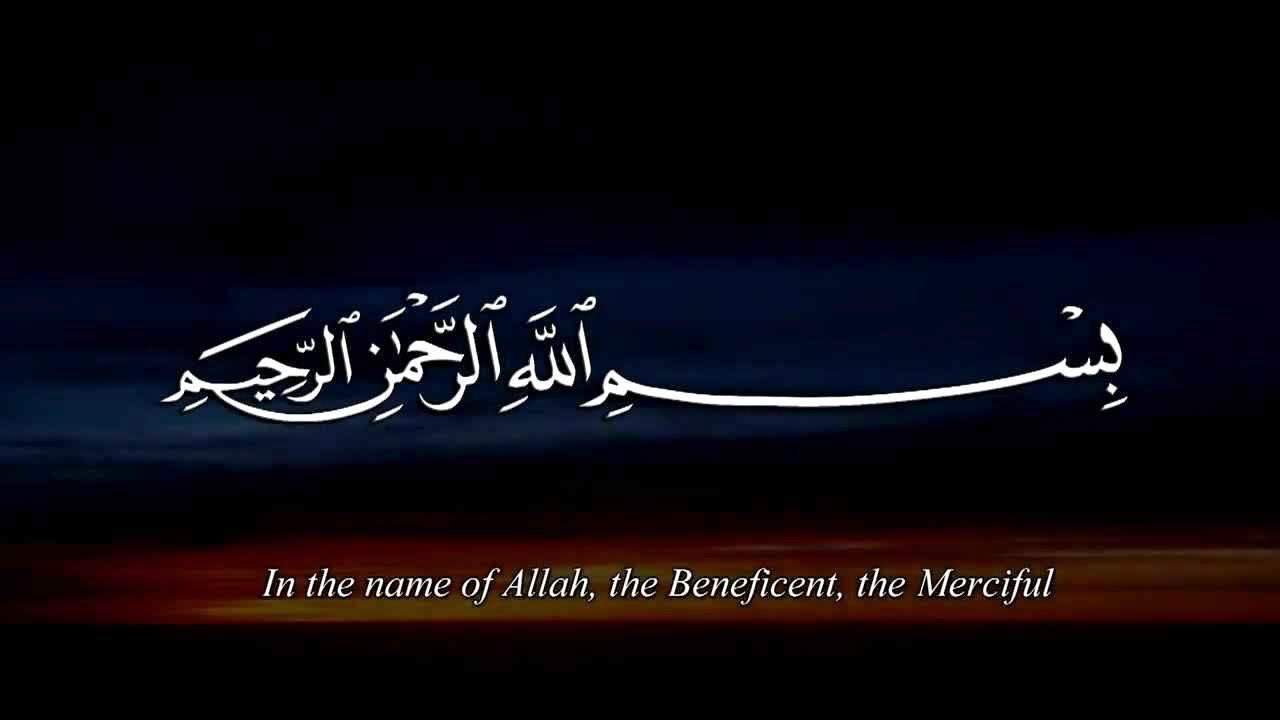 bismillah.jpg