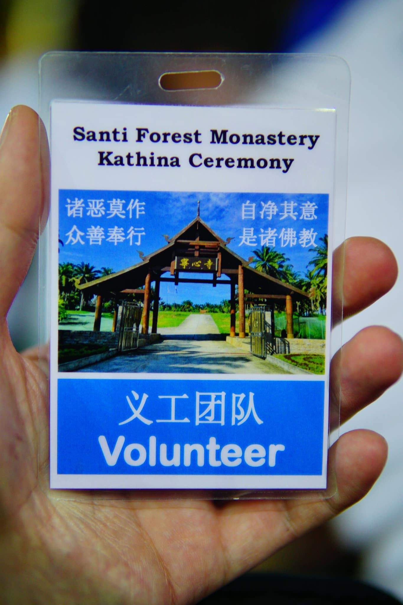 Kathina Ceremony Volunteer Tag