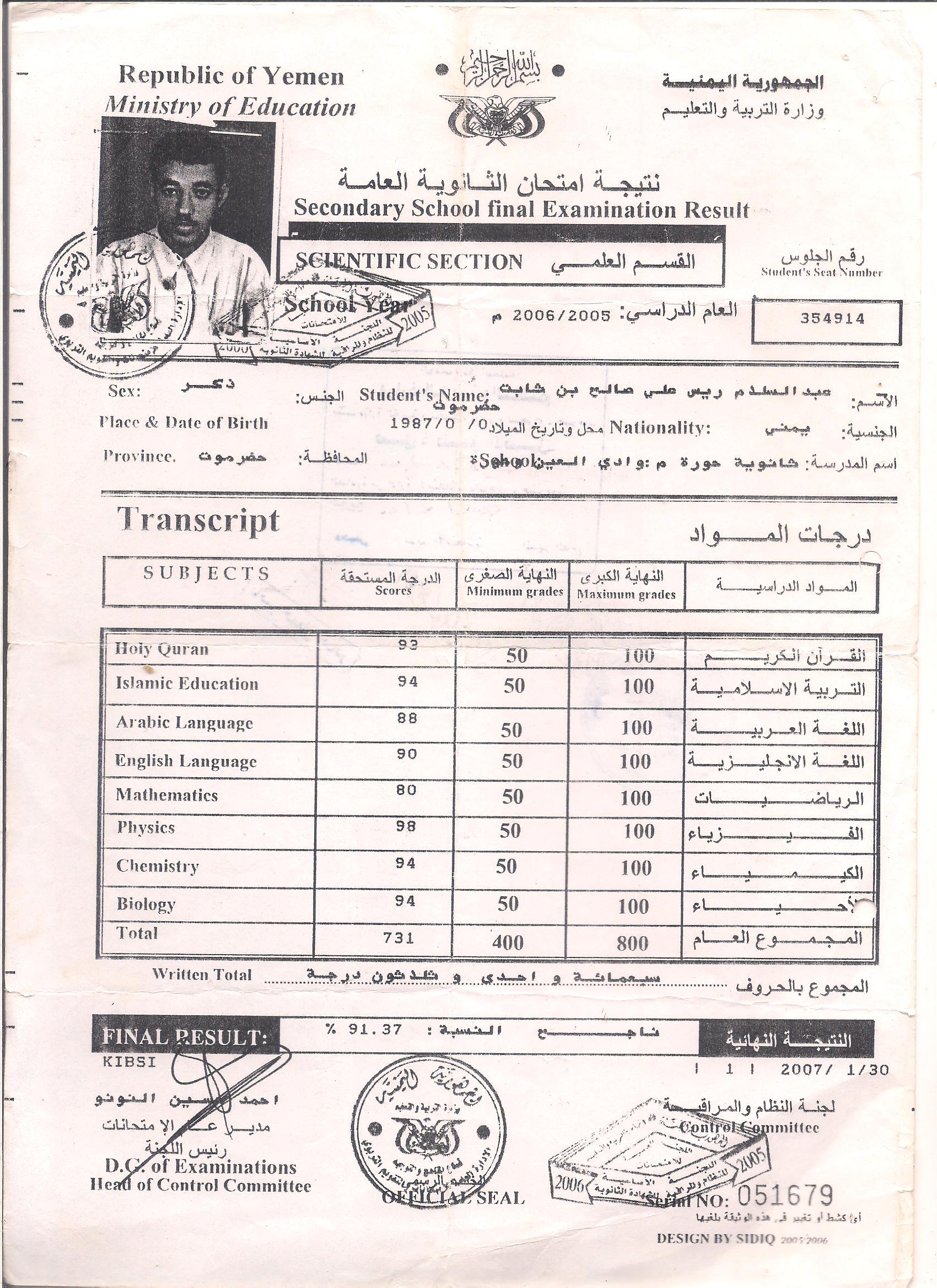 Image (2).jpg