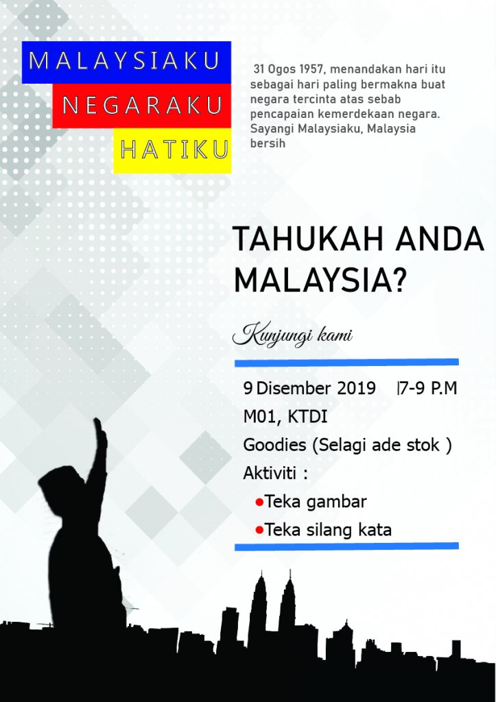 Poster DInamika.jpg