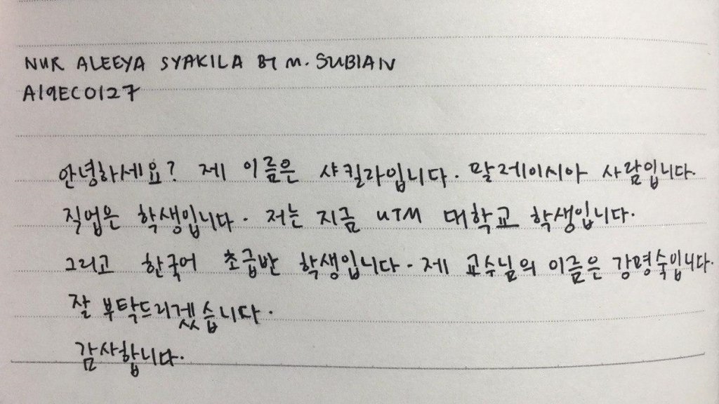 NURALEEYASYAKILA_1.jpg
