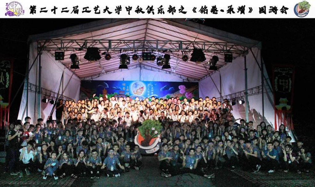 Photo of all committee members of Sekretariat Pesta Tanglung UTM ke-22