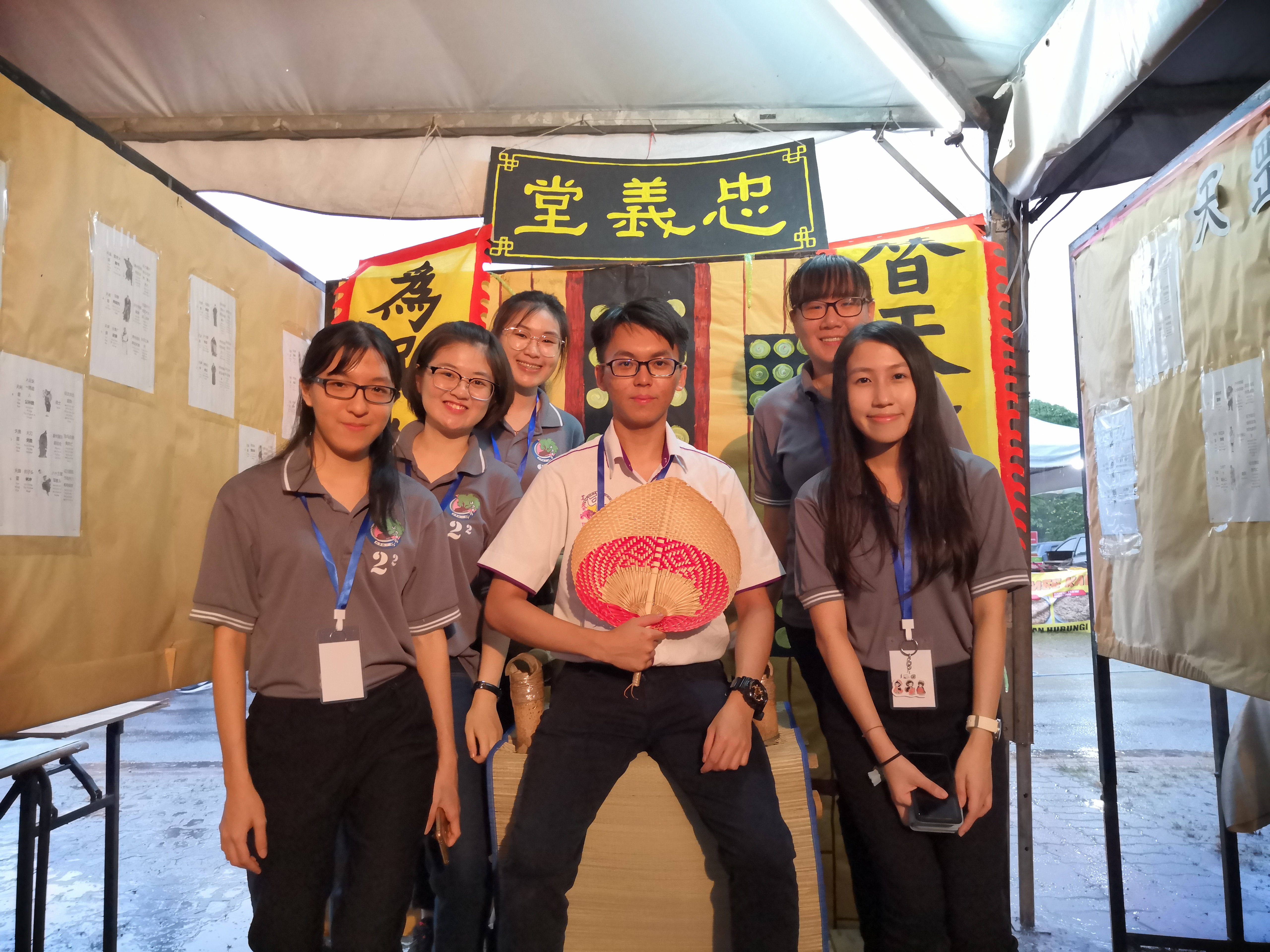 Photo of members with team leader