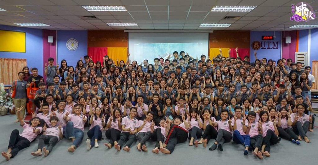 Photo of all committee members of Sekretariat Pesta Tanglung UTM ke-22 during consolation dinner