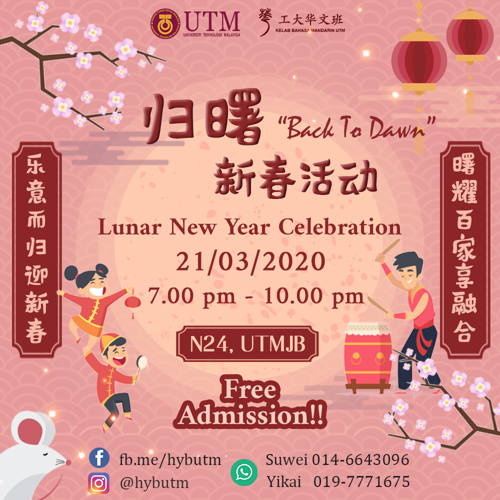 myutm_poster.png.png